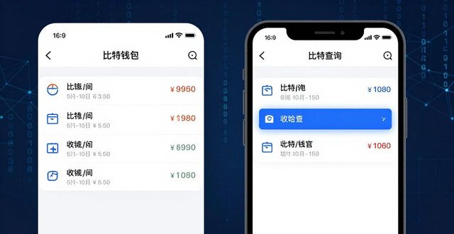 如何通过比特派钱包下载加强信息透明？_比特派钱包trx_bitpie比特派钱包