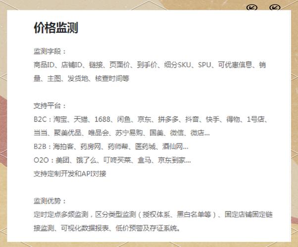 型动派塑身机使用教程_比特派Bitpie使用教程:监控实时价格波动_比特币价格监控