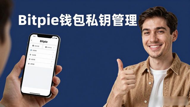 钱包项目_钱包产品_用户分享：使用Bitpie钱包投资的成功经验