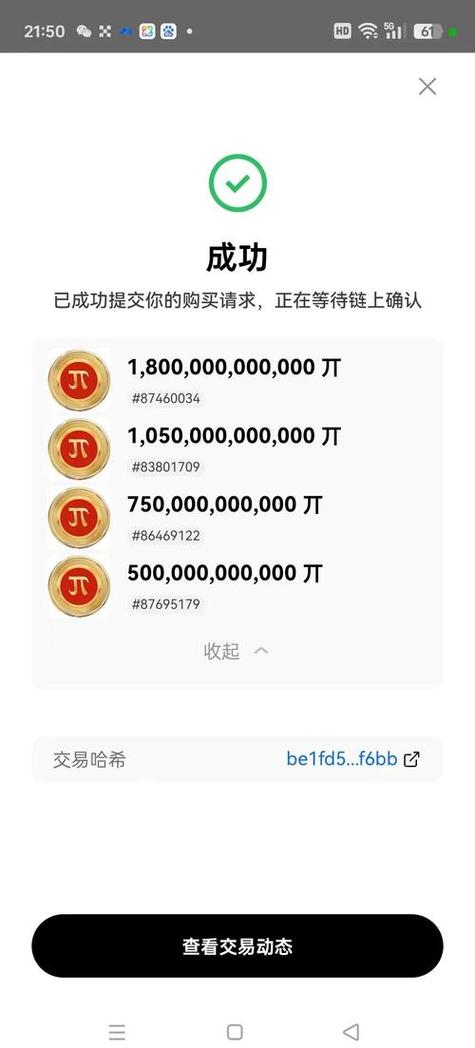 bitpie比特派钱包_比特派钱包官网入口的应用案例分享_比特钱包app