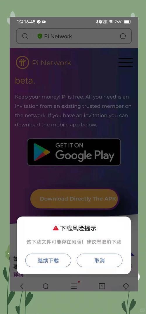 2021比特派钱包使用视频_常见问题:比特派钱包哪里下载_比特派钱包trx